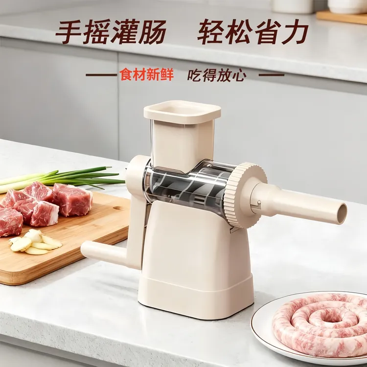 手动灌香肠神器家用灌香肠羊肠腊肠灌肠机器手工自制肉肠工具肠衣