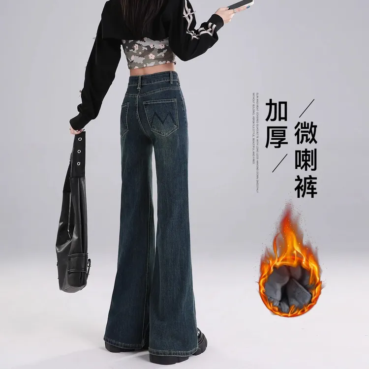 微喇裤加绒2025新款秋冬季喇叭裤小个子高腰显瘦显腿长窄版牛仔裤