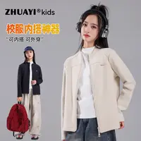 校服内搭神器女大童加绒加厚外套显瘦上衣2025秋冬款(25402302)1