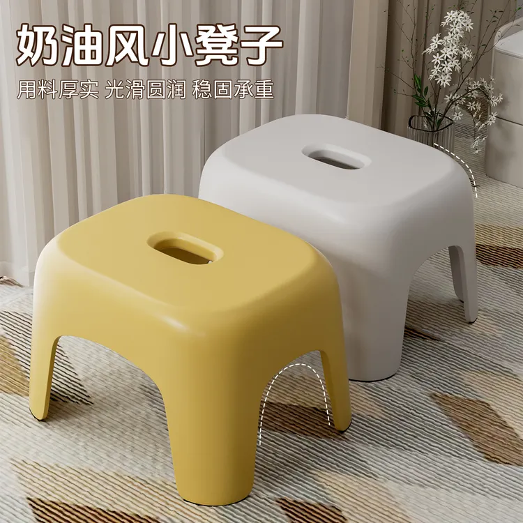 ins小凳子家用浴室防滑凳加厚换鞋凳结实耐用小板凳儿童洗澡矮凳