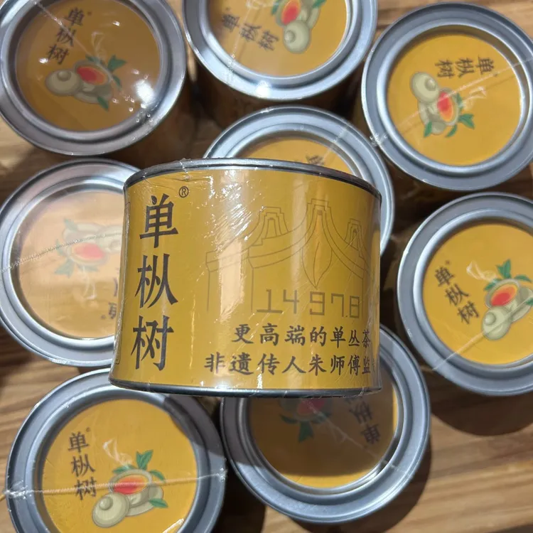50克单丛橄榄碳焙凤凰单丛茶单枞树圆罐装