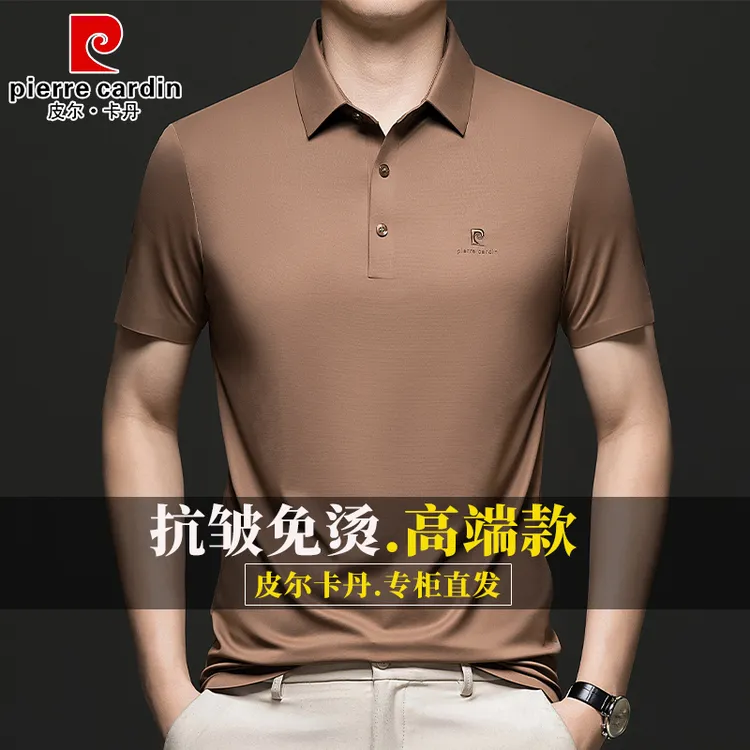 皮尔卡丹高端夏季短袖男士t恤桑蚕丝翻领商务冰丝上衣无痕POLO衫