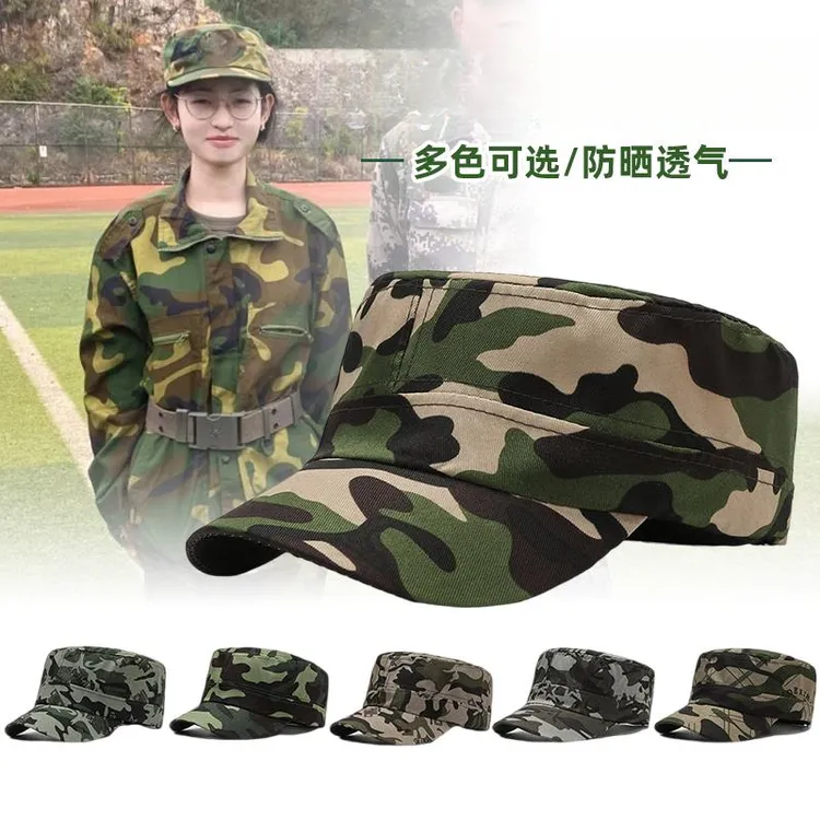 迷彩帽学生军训专用帽子男女户外遮阳平顶鸭舌帽防尘帽劳保工作帽