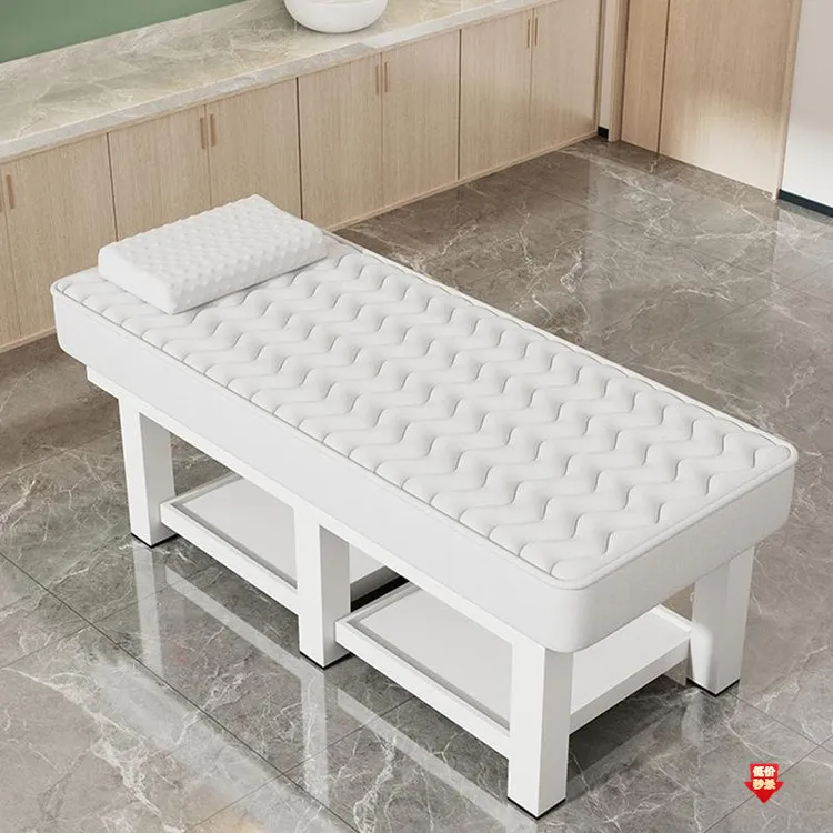 实木乳胶美容床美容院专用按摩床理疗床采耳纹绣美睫艾灸推拿床