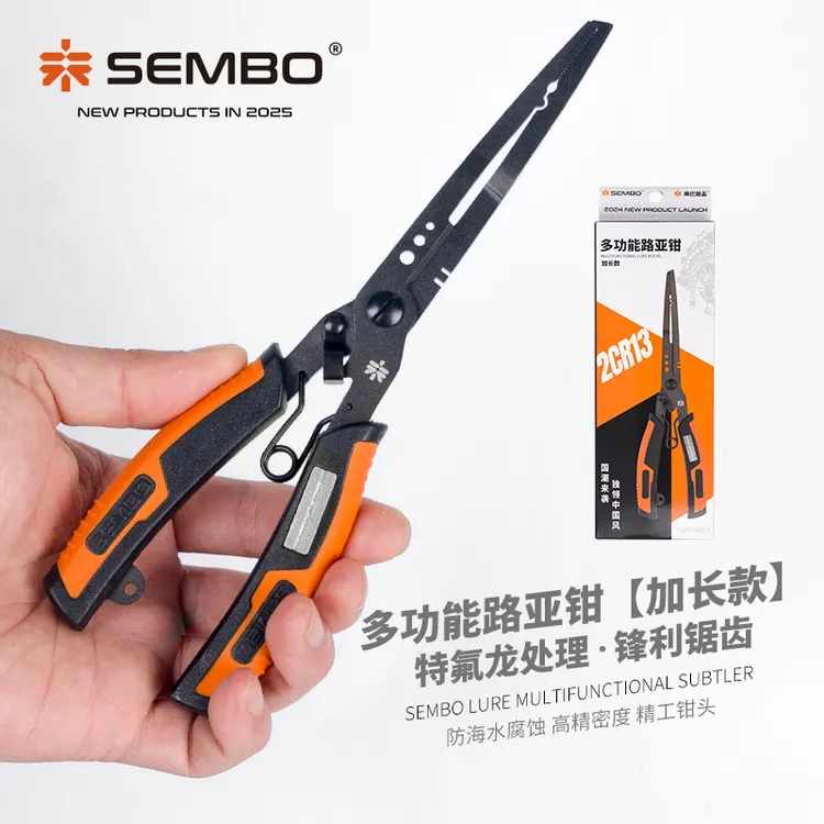 桑巴路亚微物路亚钳多功能钓鱼钳控鱼器套装带剪刀精度摘钩绑钩钳