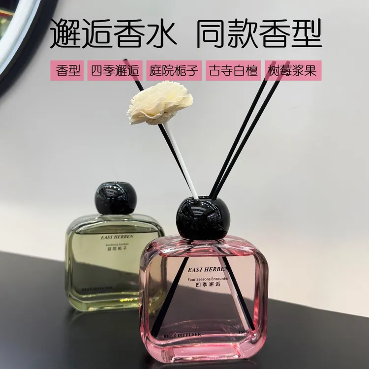 精油持久左赫除臭摆件栀子花香薰扩香无火清新香氛室内酒店卧室