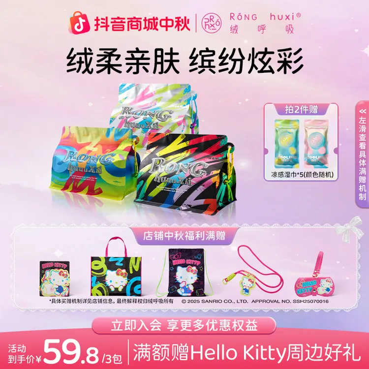 【官方正品】绒呼吸悬挂洁面巾绵柔巾抽取式家用加厚干湿两用洗脸巾