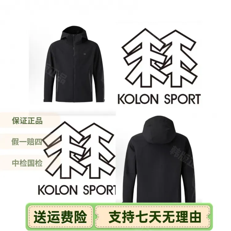 KOLON SPORT/可隆25款男士防风防泼水冲锋衣韩版JWJJA25111