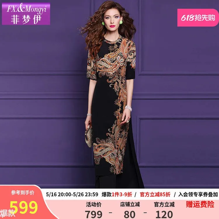 菲梦伊新中式国风套装女春装复古印花桑蚕丝衬衫上衣高腰显瘦长裙