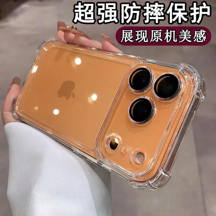 适用苹果17promax手机壳四角气囊带镜头膜透明苹果16电镀保护套