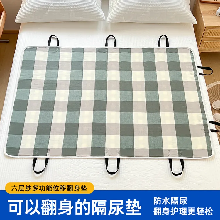 老人可水洗翻身辅助器隔尿垫隔尿床垫加厚护理垫吸水防水成人