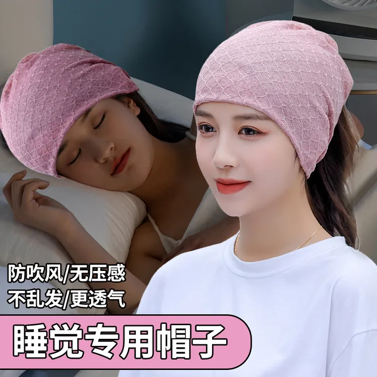 空调薄款睡帽女款夏季保暖护额头头带帽子包头月子帽睡觉
