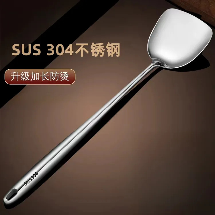 304不锈钢锅铲加厚长柄炒菜铲子厨房家用炒菜勺子防烫厨师炒铲