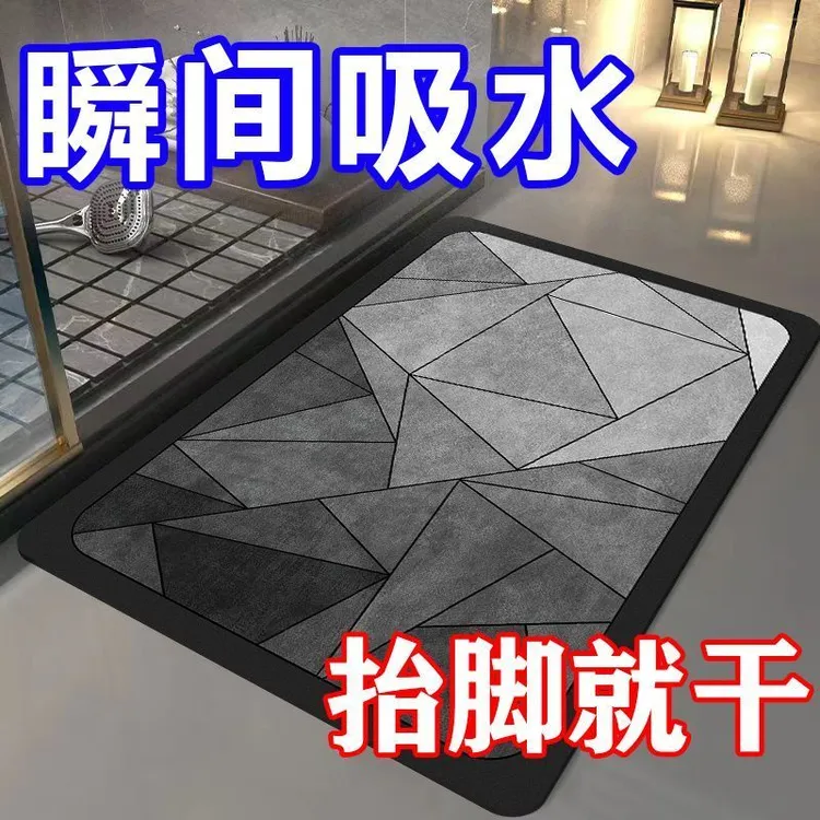 加厚硅藻泥吸水地垫浴室防滑脚垫轻奢卫生间门口耐脏入户门垫吸水
