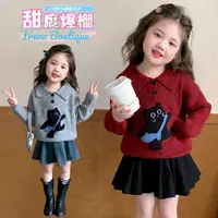 女童秋冬毛衣2025新款百搭儿童红色新年宽松针织衫冬装加厚毛线衣