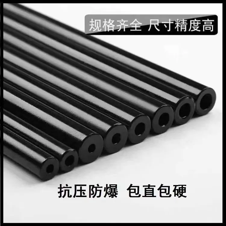 黑色45号钢管精密无缝管耐磨镜面无缝管耐磨耐高压无缝精密管包直