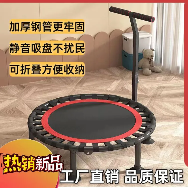 蹦蹦床家用儿童室内蹦蹦小型跳跳床家庭小孩大人蹭蹭弹跳床可折叠