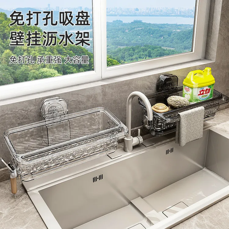 吸盘抹布架壁挂免打孔厨房水槽沥水架海绵钢丝球洗碗布收纳置物架