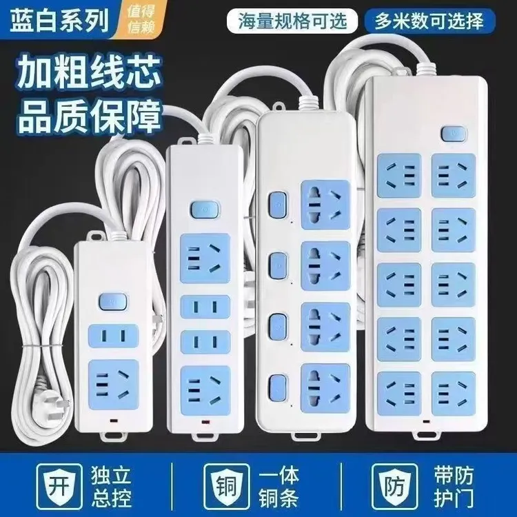 正品纯铜插排插座多功能大功率接线板家用多孔带线宿舍办公室专用