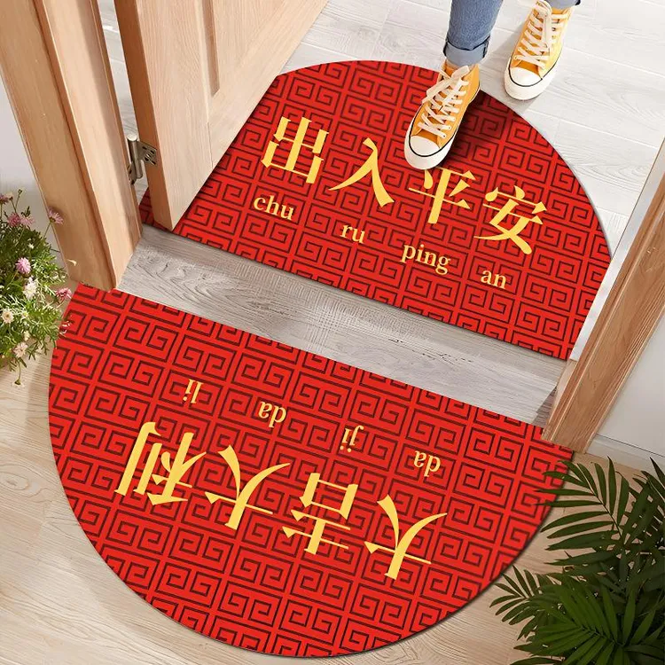 【中式半圆门垫】中国风家用喜庆入户门地垫家用吸水防滑除尘脚垫商品图