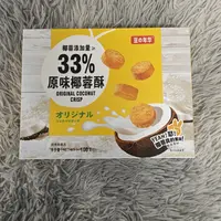 豆之年华-原味椰蓉酥