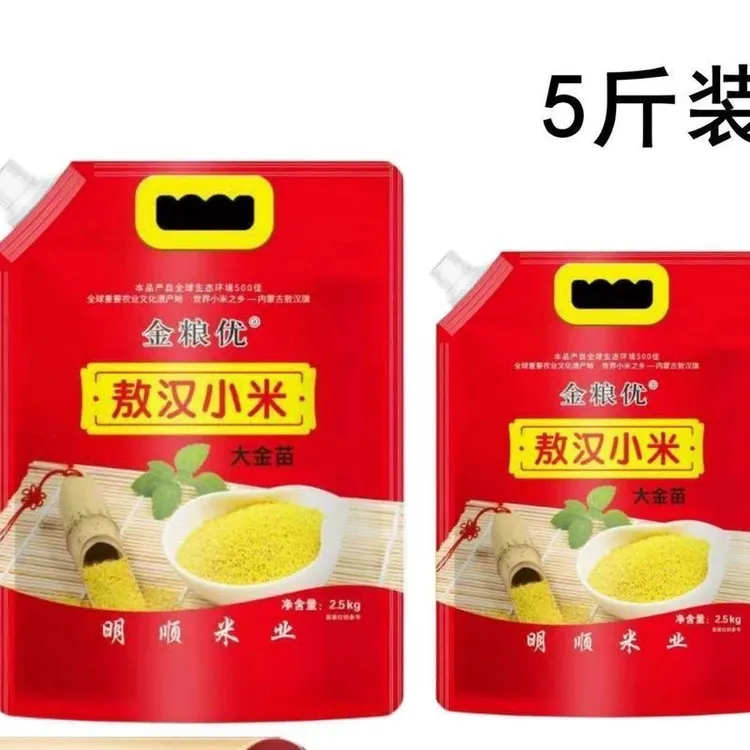 内蒙敖汉旗大金苗5斤黄小米带胚芽营养丰富熬粥佳品