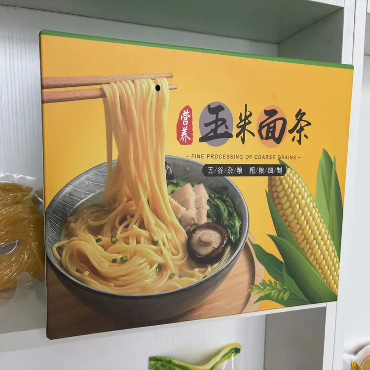 雪缘东北黄面条，自己家工厂，零添加，51-60度51-60度500