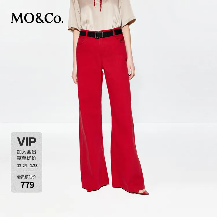 MOCO牛仔裤2025夏新品棉质中腰及地阔腿裤红色设计感MBE2JEN008