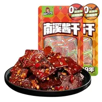 好巴食南溪酱干散称豆干硬豆四川宜宾豆 腐干休闲特产麻辣零食五