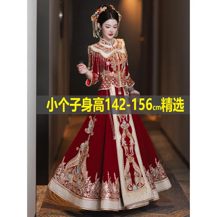 小个子秀禾服2025新款新娘结婚服145新中式敬酒服重工150丝绒冬季