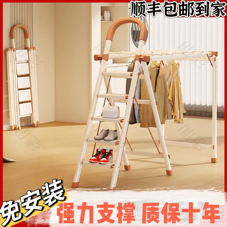 折叠晾晒梯家用室内多用途两用梯子伸缩铝合金落地晾衣架梯子顺丰