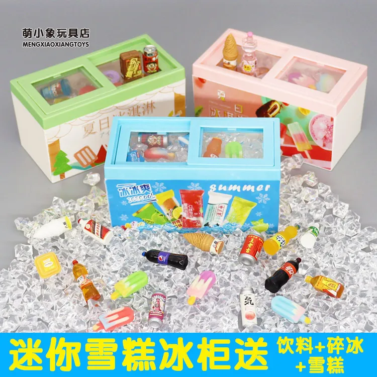 迷你超市雪糕柜女孩过家家食玩冰淇淋微缩冰箱娃娃屋模型玩具摆件