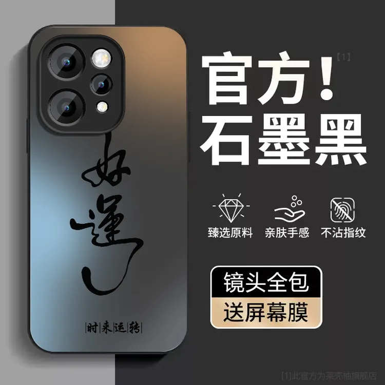 适用vivos50手机壳全包防摔s50promini新款创意简约V2528A保护套