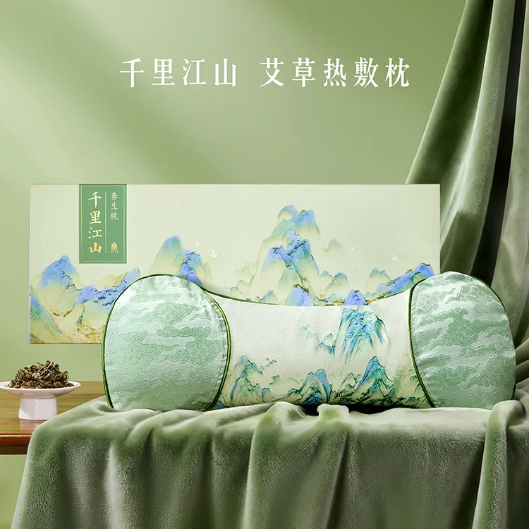 宫廷宝贝千里江山艾草热敷枕养生枕博物馆文创精致生日礼物送长辈