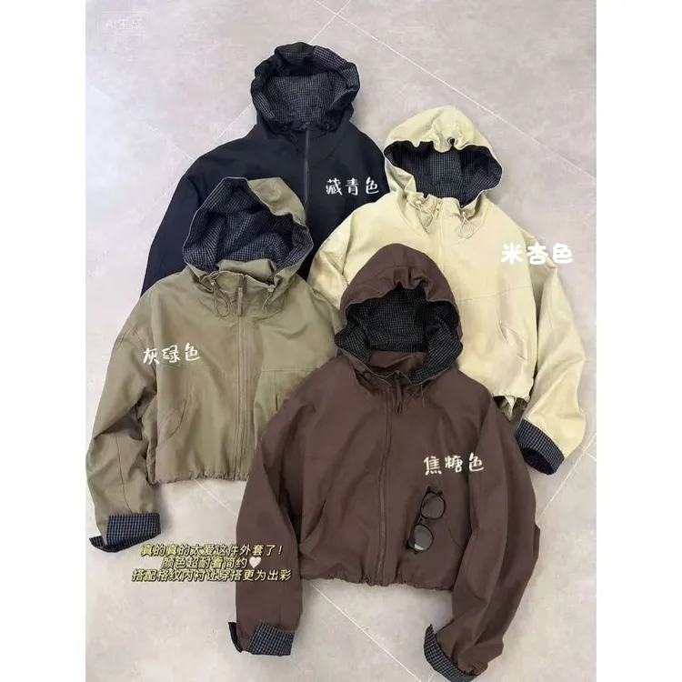 2025秋季新款【旷野秋风】时尚百搭显瘦长袖拼接休闲工装连帽外套女