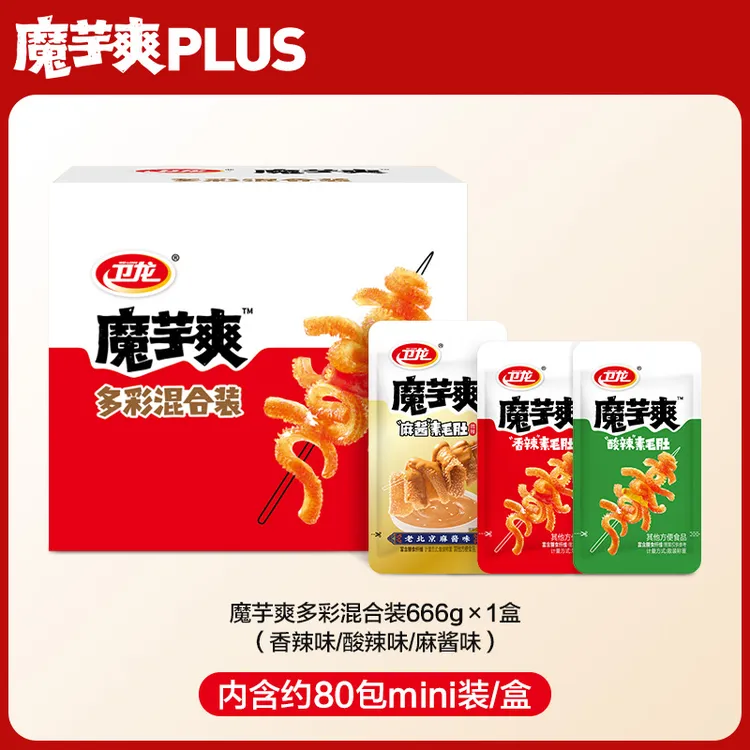 【卫龙魔芋爽混合mini装】麻酱素毛肚辣味休闲解馋零食追剧必备D