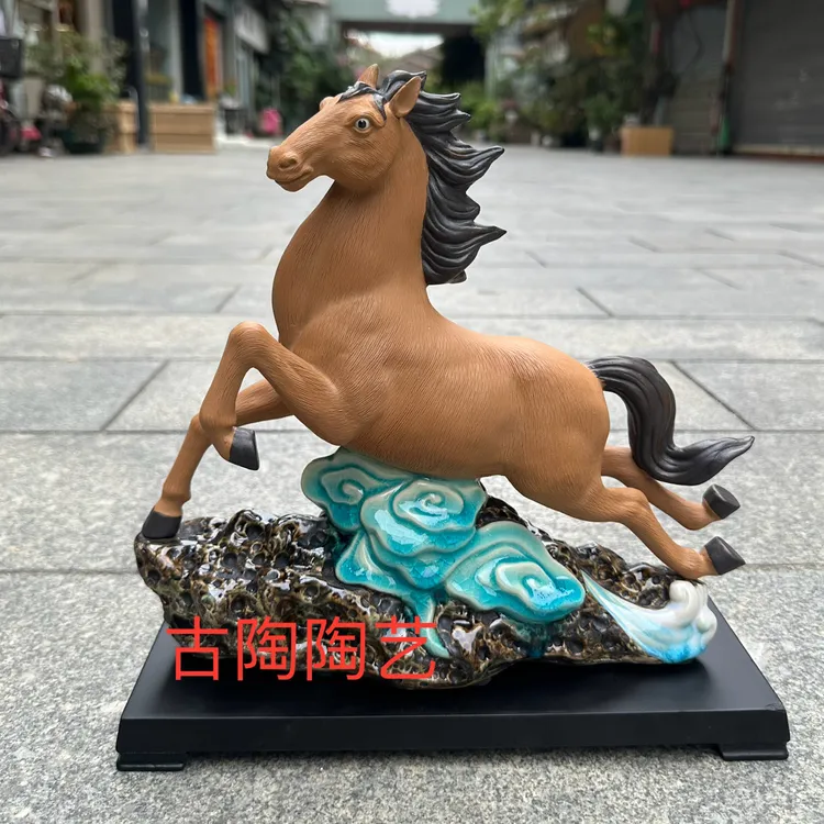 风生水起马到成功马年生肖摆件石湾公仔陶瓷客厅玄关乔迁新居礼品