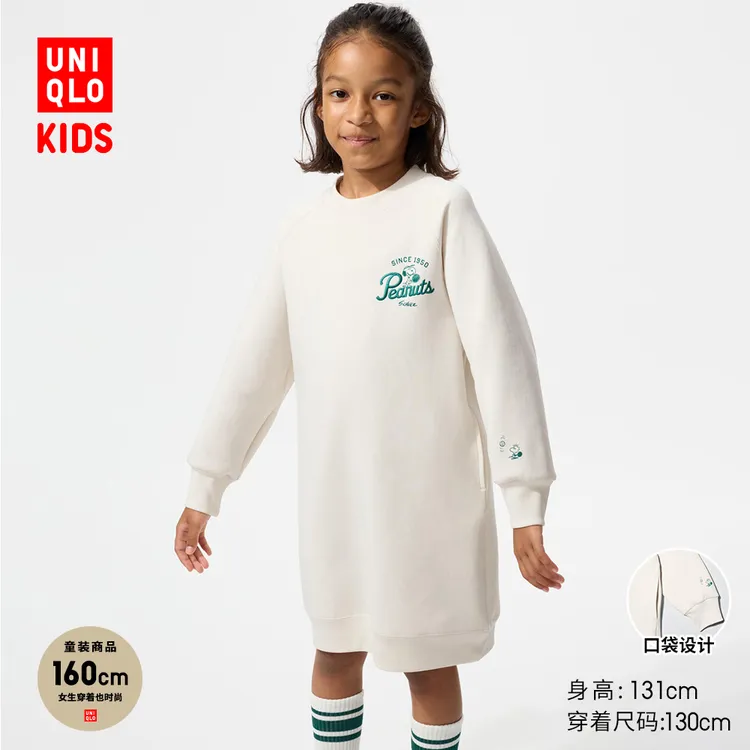 优衣库 童装女童 PEANUTS快干运动连衣裙/长袖 483545