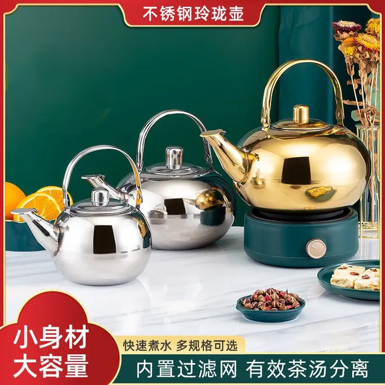 新疆西藏包邮不锈钢多用玲珑壶烧水泡茶壶带滤网茶漏开水壶鸣音壶