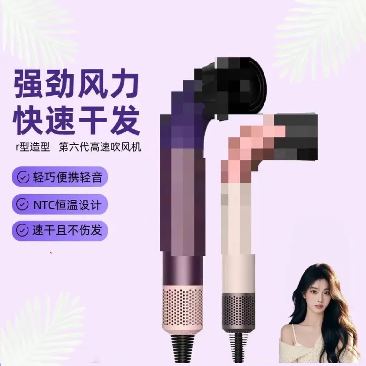 新款轻型款弯管R型高速吹风机家用负离子护发吹风机