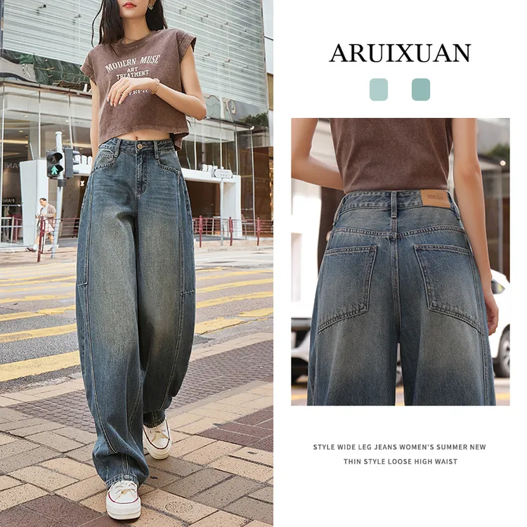 阿芮轩高腰窄版弯刀阔腿牛仔裤女2025年早秋新款显高宽松直筒裤