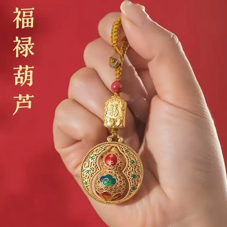 【先生推荐】新款平安葫芦钥匙扣蛇年创意挂件福禄挂饰驾车用品