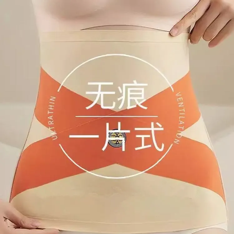 无痕塑身交叉束腹带钢骨束腹带女士收小肚子薄款塑形腰封收腰神器