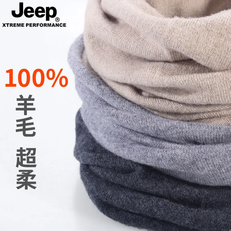 JEEP/吉普纯羊毛保暖护颈脖套男士秋冬季防寒新款高级感围巾女生