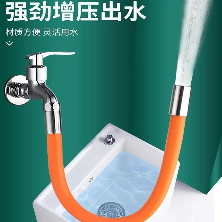 水龙头延伸器延长管洗菜池通用万向定型软管防溅头加长出水嘴喷头