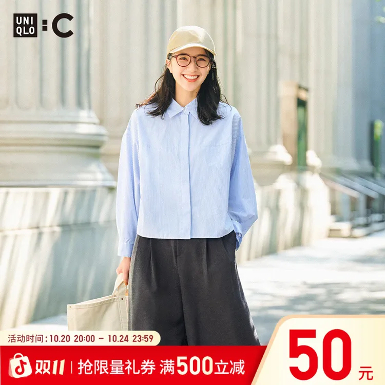优衣库合作款/女装棉质条纹短衬衫/长袖25秋冬新款479678