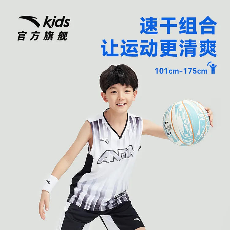 安踏儿童男童速干篮球比赛套2025夏季透气吸湿速干清爽无袖套装