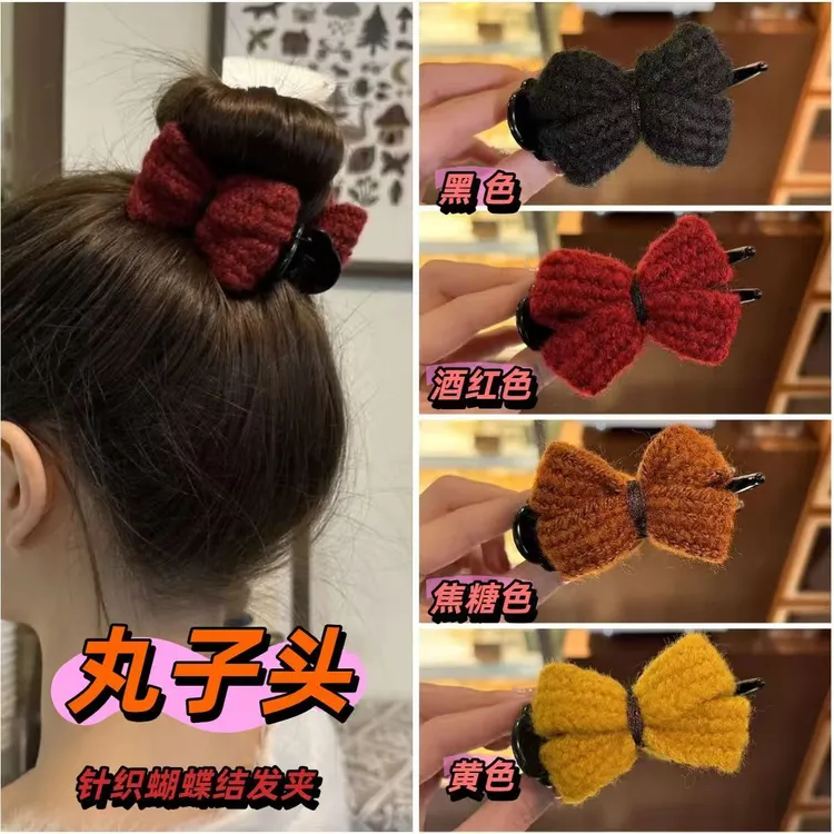 新款秋冬头饰针织蝴蝶结丸子头盘发固定抓夹女发夹子可爱发卡