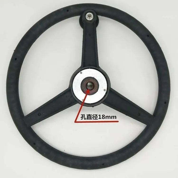 时风三四轮拖拉机方向盘 带辅助转球 三轮车通用 孔18毫米