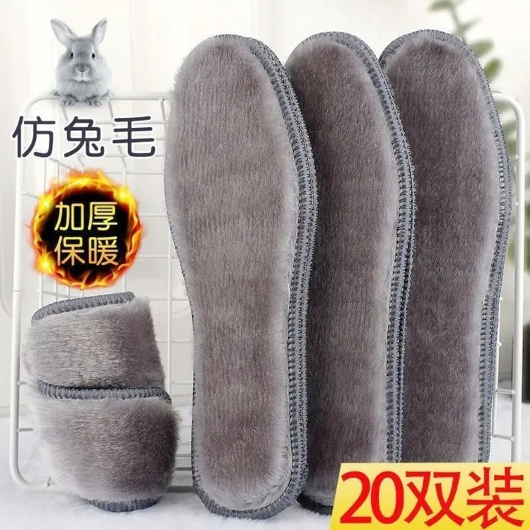 冬季保暖鞋垫加绒加厚男女吸汗防寒防冻毛毛雪地靴软底棉鞋垫子N